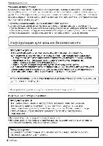 User manual Panasonic DMC-FS6 