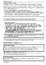 User manual Panasonic DMC-FT1 