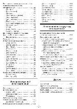 User manual Panasonic DMC-FT20 (REF) 