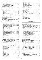 User manual Panasonic DMC-FT4 (REF) 