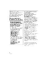 Инструкция Panasonic DMC-FX30 