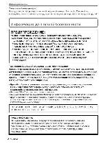 User manual Panasonic DMC-FX35 