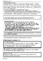 User manual Panasonic DMC-FX40 