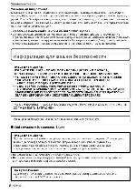 User manual Panasonic DMC-FX550 