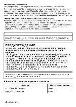 User manual Panasonic DMC-FX77 (QSG) 