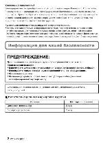 User manual Panasonic DMC-FZ62 (QSG) 