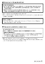 User manual Panasonic DMC-FZ62 (QSG) 