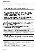 User manual Panasonic DMC-FZ28 