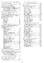 User manual Panasonic DMC-FZ48 (ref) 