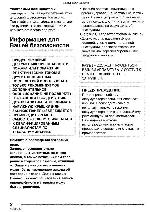 Инструкция Panasonic DMC-FZ5 