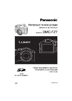 Инструкция Panasonic DMC-FZ7  ― Manual-Shop.ru