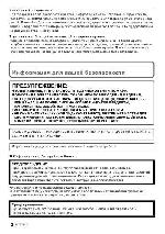 User manual Panasonic DMC-G10 