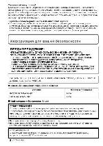 User manual Panasonic DMC-G3 (qsg) 