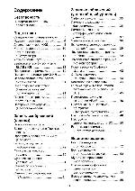 User manual Panasonic DMC-LC33EN 