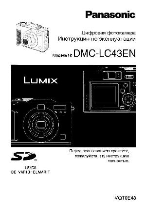 Инструкция Panasonic DMC-LC43EN  ― Manual-Shop.ru