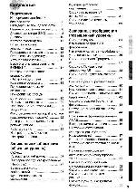 User manual Panasonic DMC-LC5EN 