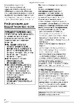 User manual Panasonic DMC-LS75 