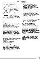 Инструкция Panasonic DMC-LS75 