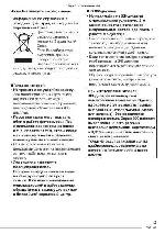 User manual Panasonic DMC-LS70 