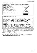 Инструкция Panasonic DMC-LX3 
