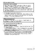 Инструкция Panasonic DMC-LX7 (qsg) 