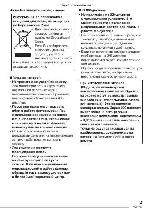User manual Panasonic DMC-LZ10 