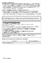 Инструкция Panasonic DMC-SZ7 (QSG) 