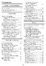 User manual Panasonic DMC-SZ7 (REF) 