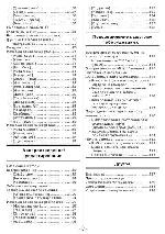 User manual Panasonic DMC-SZ7 (REF) 