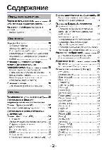 User manual Panasonic DMC-TZ25 (REF) 