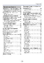 User manual Panasonic DMC-TZ25 (REF) 