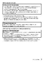 User manual Panasonic DMC-TZ30 (QSG) 