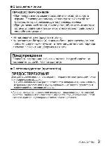 User manual Panasonic DMC-TZ40 (QSG) 