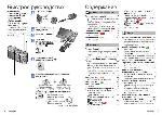 User manual Panasonic DMC-TZ8 