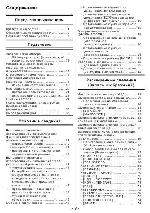 User manual Panasonic DMC-ZX1 