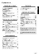 User manual Panasonic DMP-BD45 