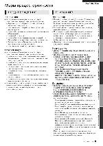 User manual Panasonic DMP-BD75 