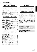 User manual Panasonic DMP-BDT100 