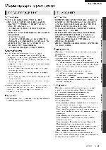 User manual Panasonic DMP-BDT110 