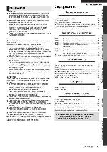 User manual Panasonic DMP-BDT320 