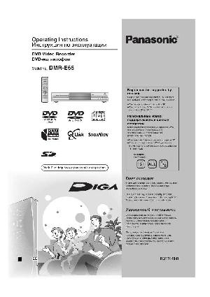 User manual Panasonic DMR-E65  ― Manual-Shop.ru