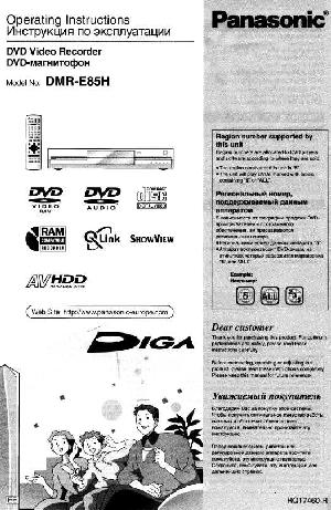 User manual Panasonic DMR-E85H  ― Manual-Shop.ru