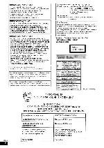 Инструкция Panasonic DMR-ES15 