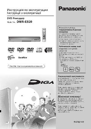 Инструкция Panasonic DMR-ES20EE-S  ― Manual-Shop.ru