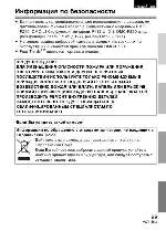 User manual Panasonic DMW-FL360 