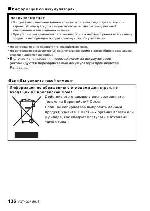 User manual Panasonic DMW-FL360L 