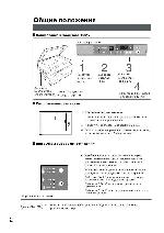 Инструкция Panasonic DP-150 