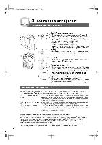 User manual Panasonic DP-2310 