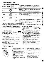 Инструкция Panasonic DVD-S25 