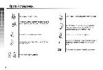 User manual Panasonic EB-GD87 